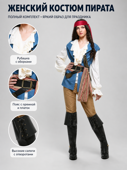 Pirate Costume with Blouse, Vest, and Headband