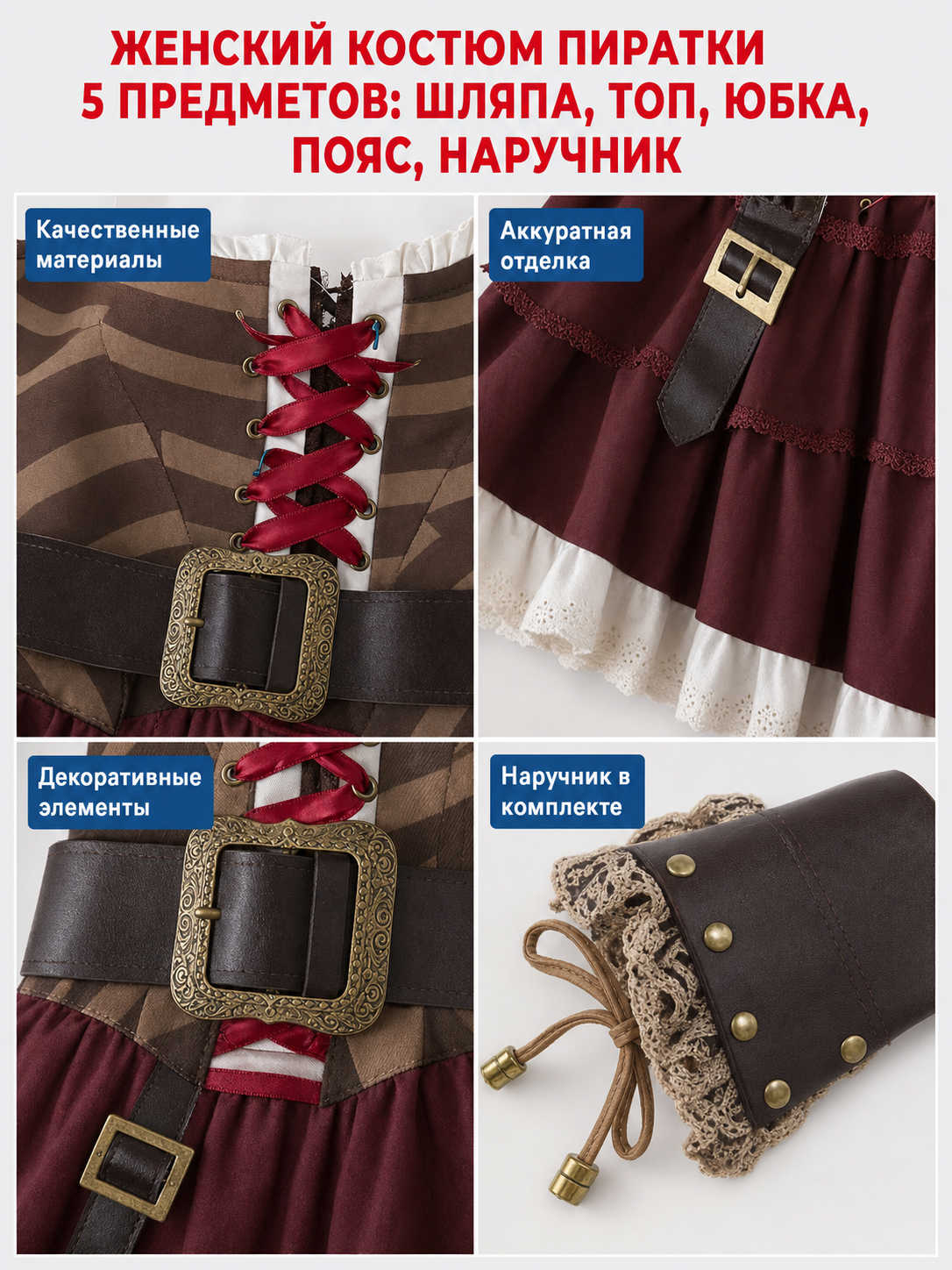 Halloween Pirate Costume with Hat and Belt
