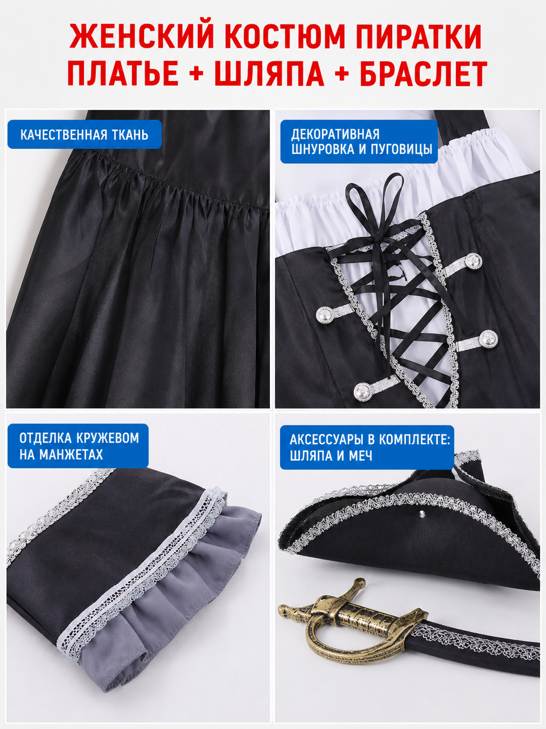 Pirate Carnival Costume with Hat and Dress