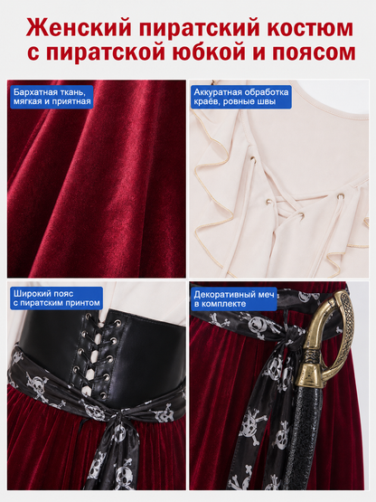 Pirate Carnival Costume with Corset and Skirt
