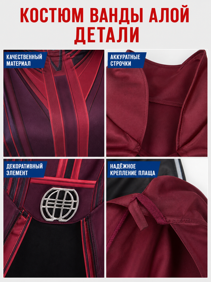 Scarlet Witch-style superhero costume with cape