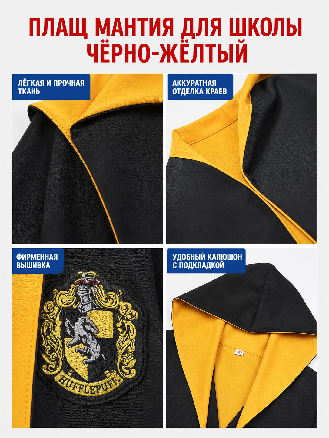 Wizard Costume: Robe, Shirt, Tie, and Pants