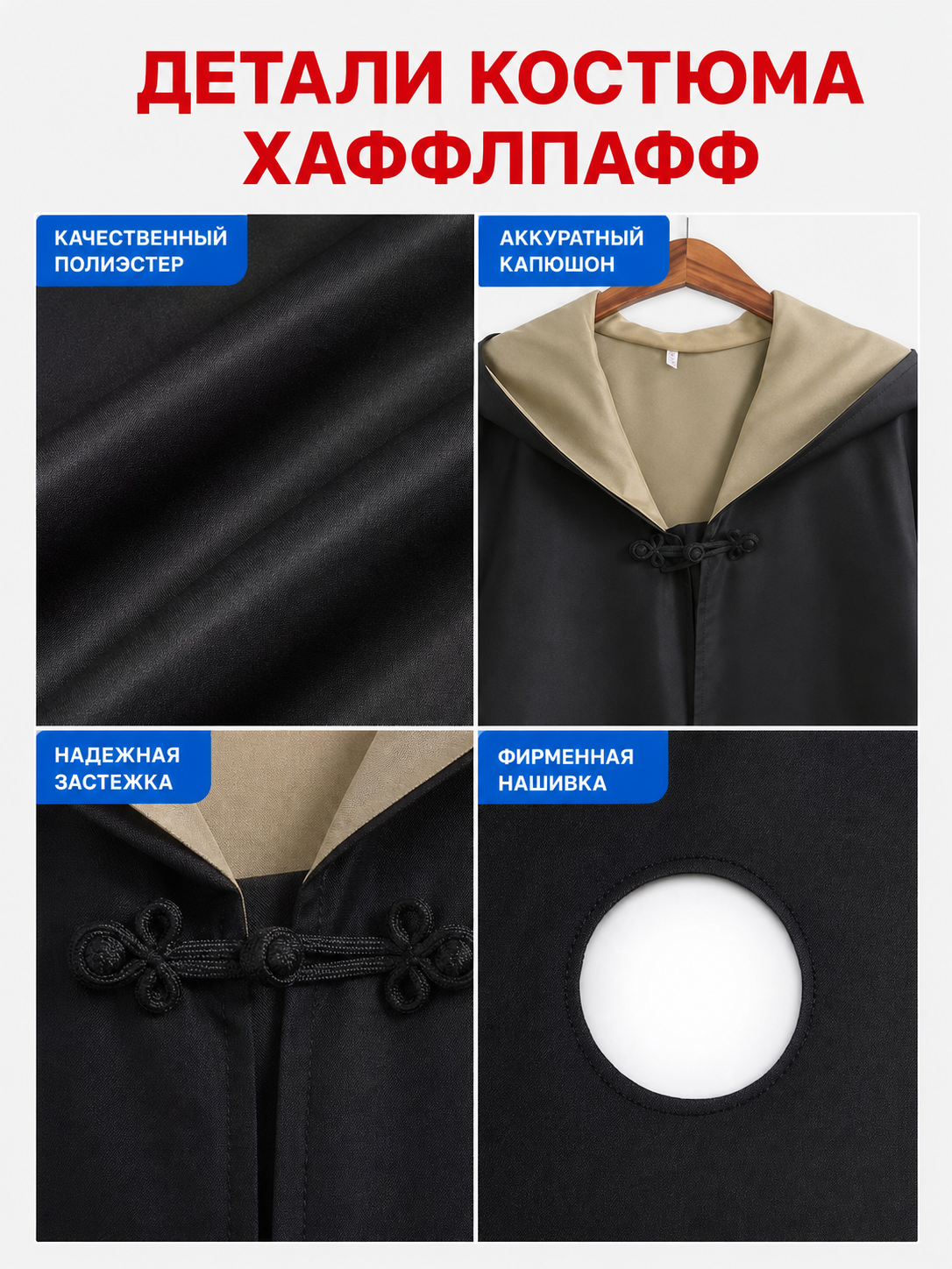 Halloween Wizard Costume with Robe and Hat