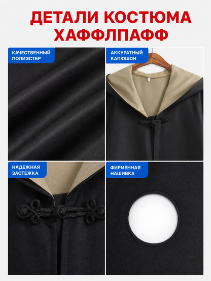 Halloween Wizard Costume with Robe and Hat