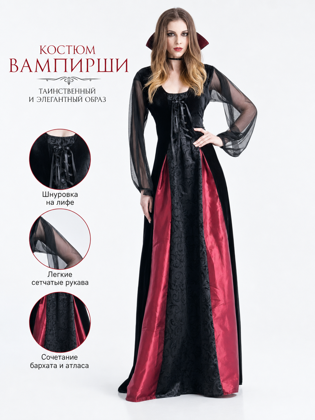 Gothic Halloween Costume Dress with Collar