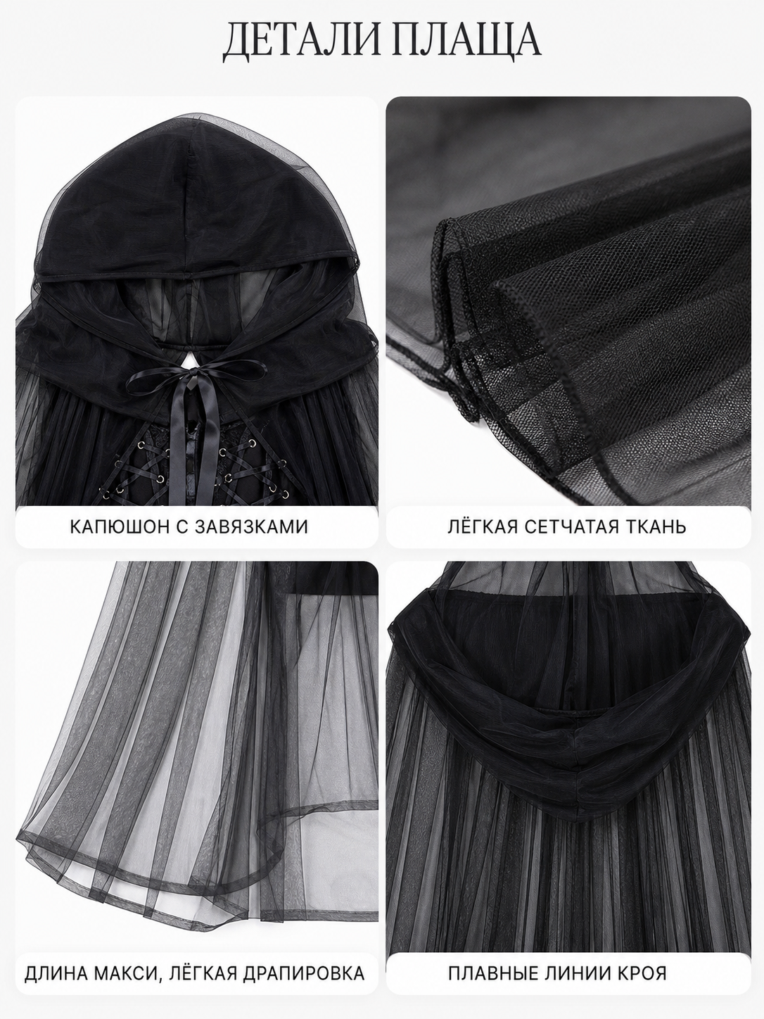 Women's Gothic Hooded Halloween Costume