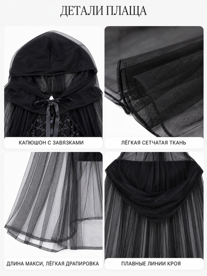 Women's Gothic Hooded Halloween Costume