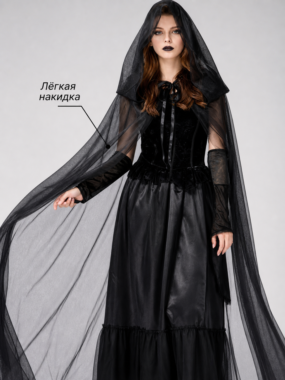 Women's Gothic Hooded Dress Costume