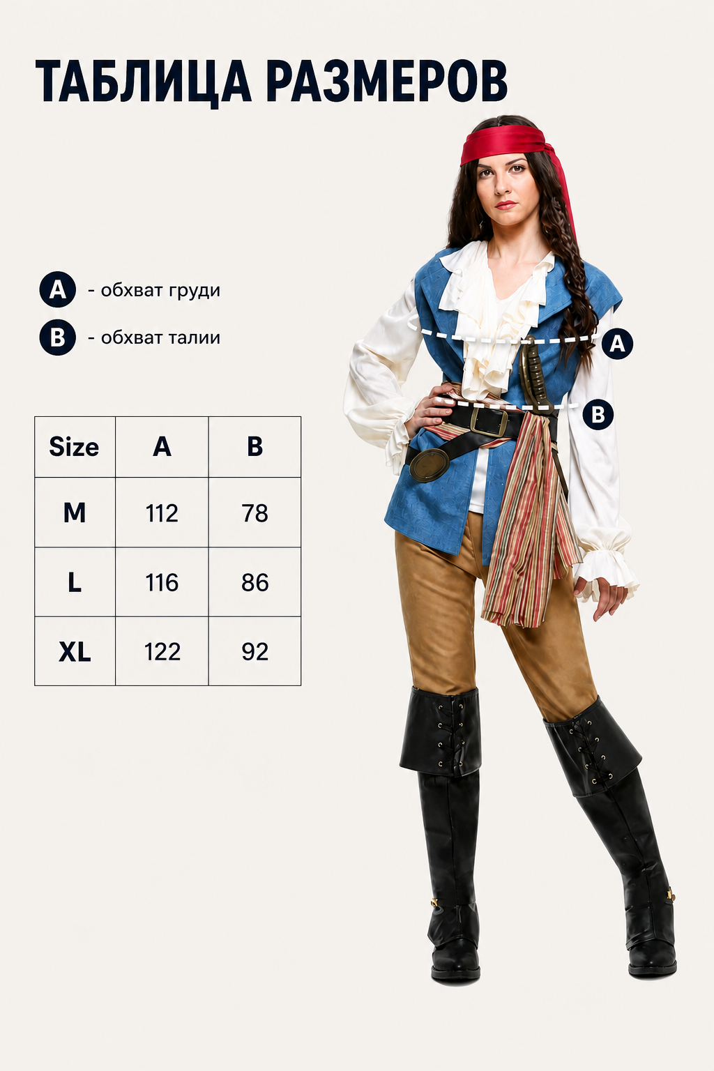 Pirate Costume with Blouse, Vest, and Headband
