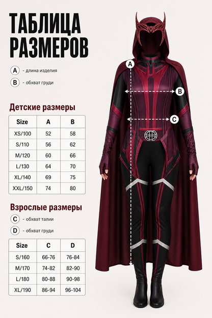 Scarlet Witch-style superhero costume with cape