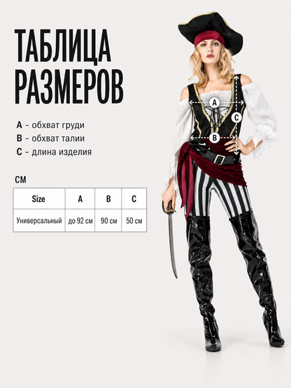 Pirate Costume with Hat and Boots