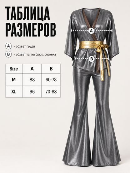 Retro disco costume: top, pants, and wide belt