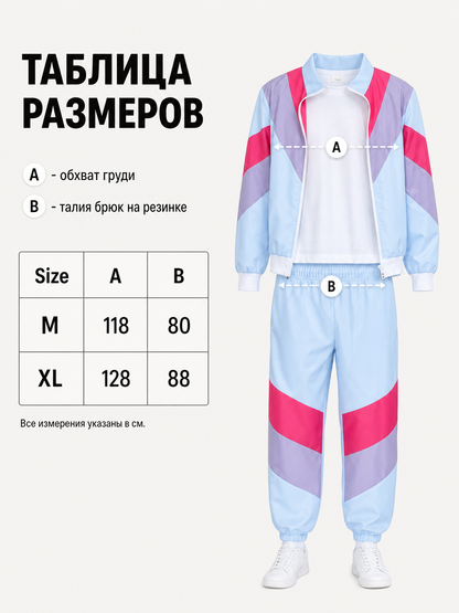 80s Carnival Costume: Jacket and Pants