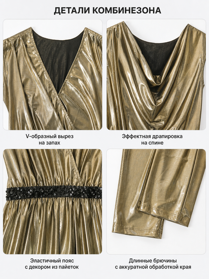 Disco jumpsuit with a deep neckline and open back