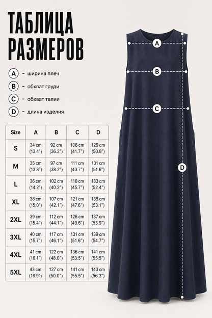 Loose Sleeveless Maxi Dress in Korean Chic Style