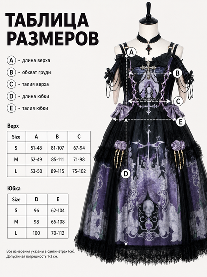 Gothic Lolita Dress for Halloween