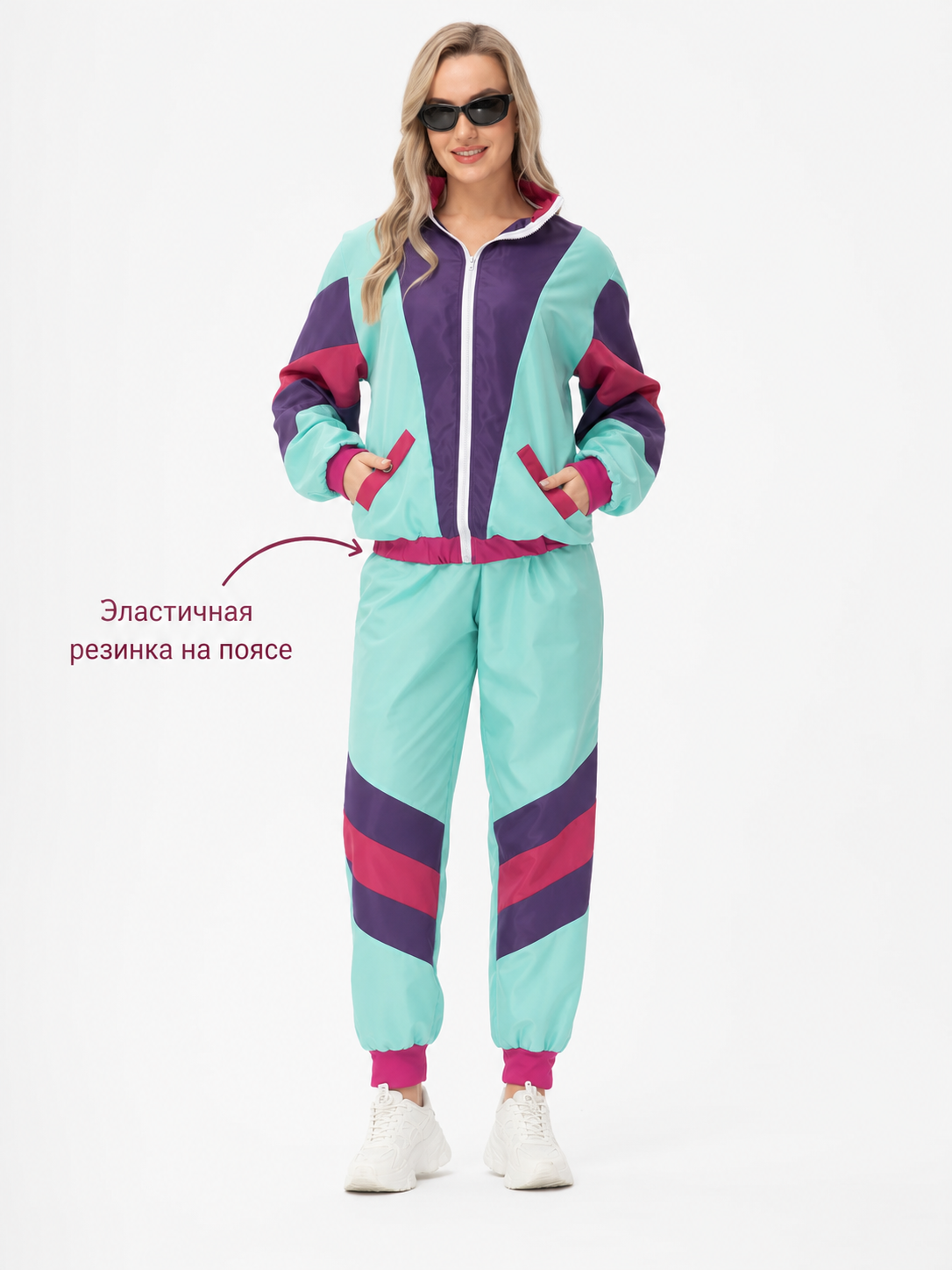 Retro Tracksuit with Color-Block Panels