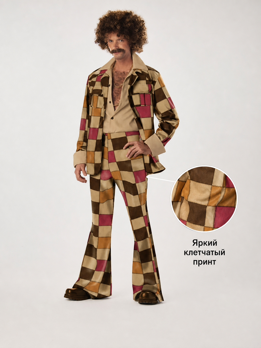 70s Retro Disco Patchwork Costume, Jacket and Pants