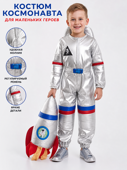Astronaut costume with backpack