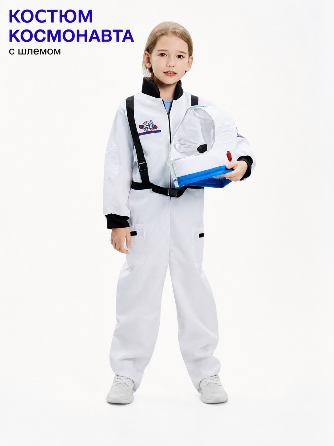Children's Astronaut Costume with Helmet for Halloween