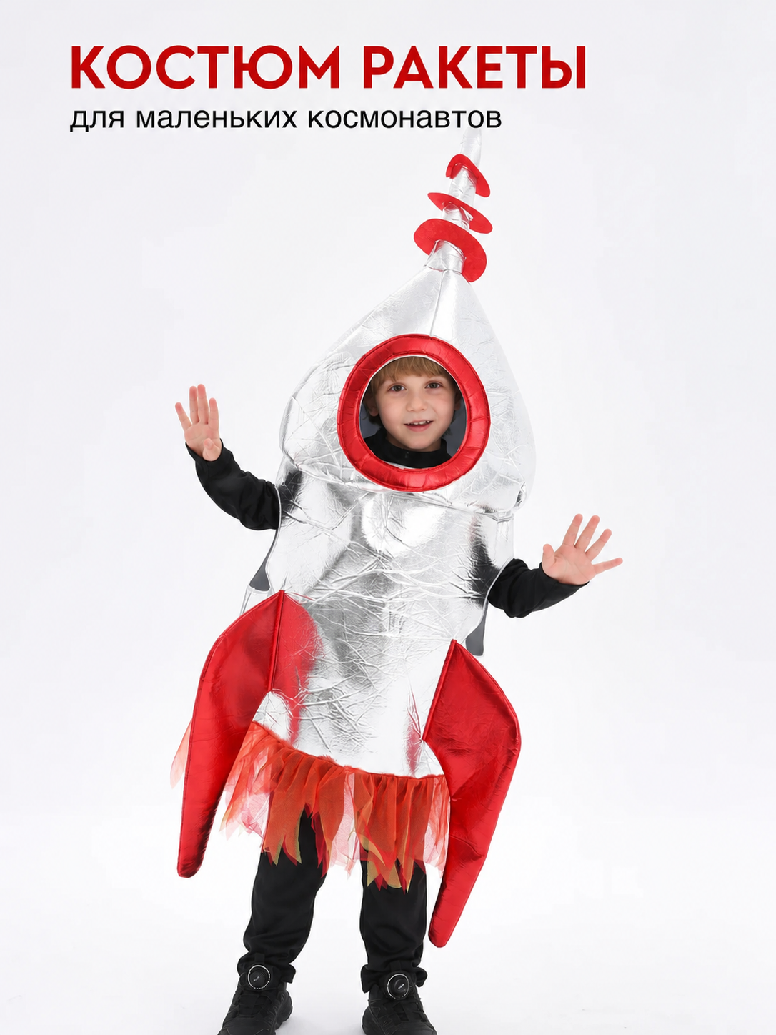 Rocket Costume for Carnival and Parties