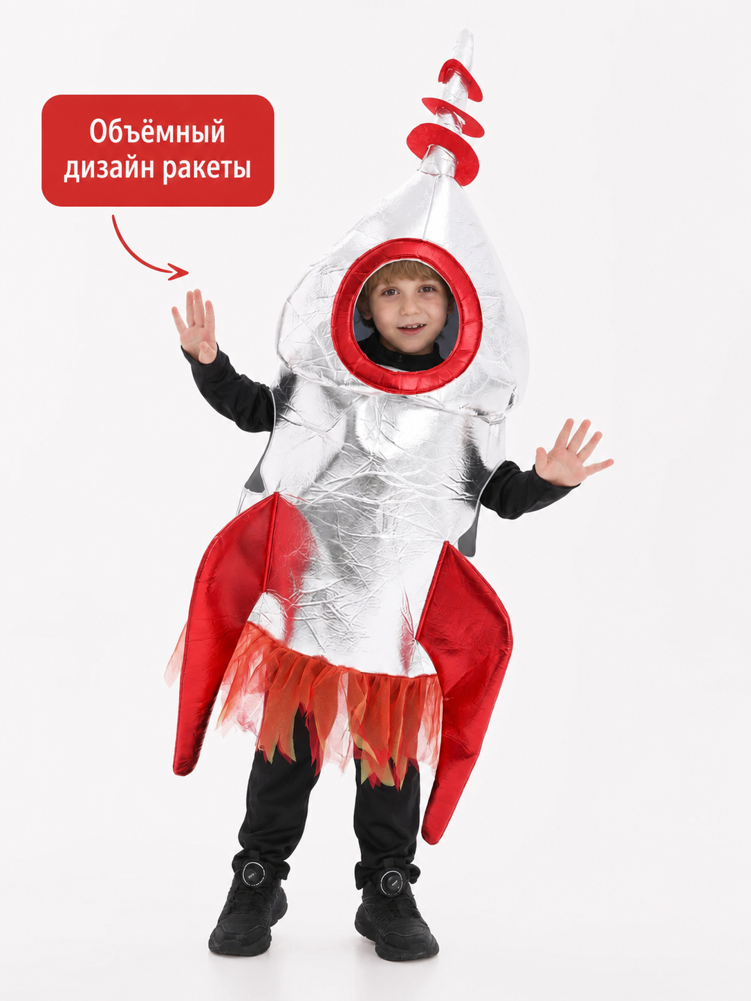 Rocket Costume for Carnival and Parties