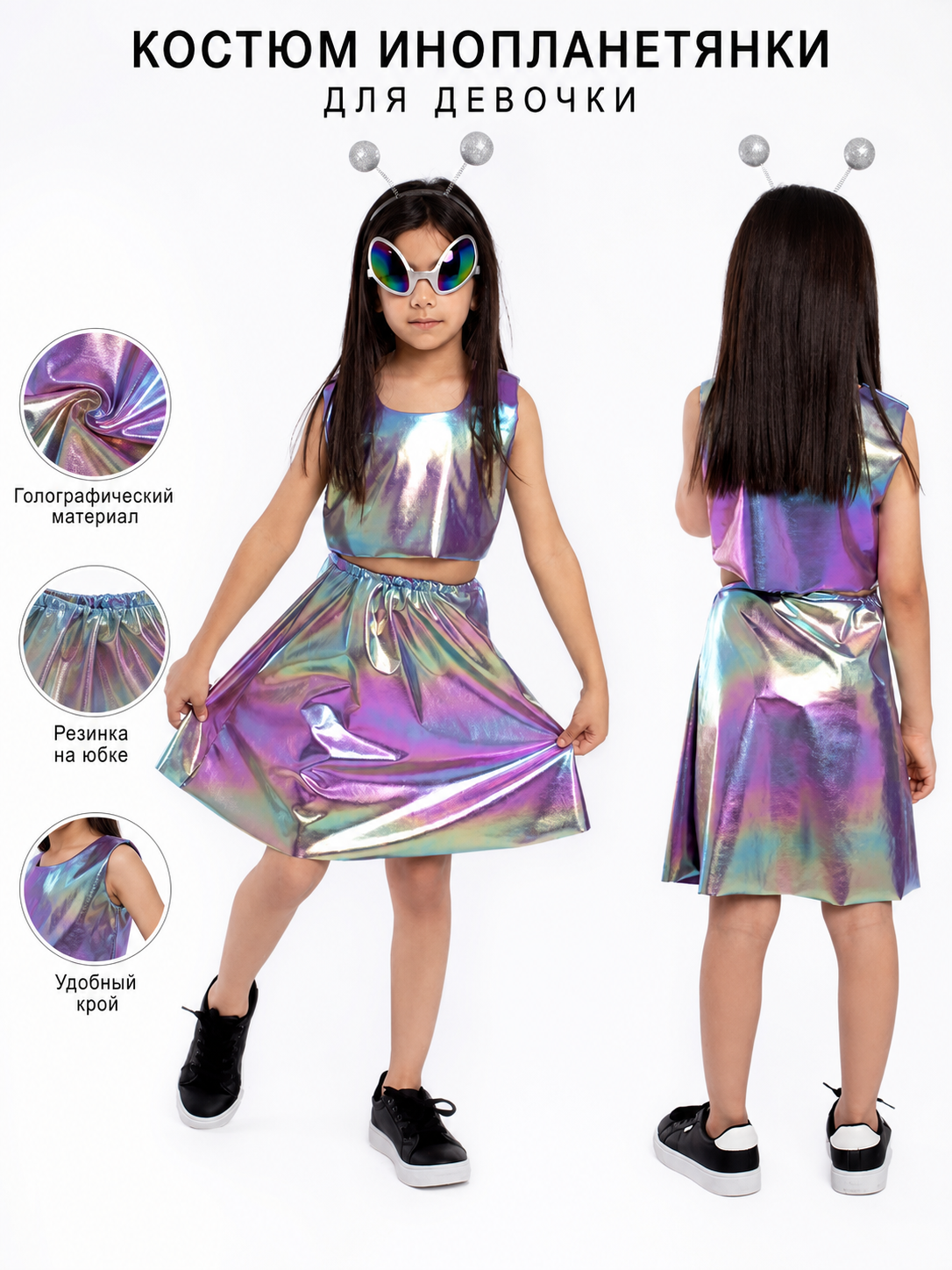 Kids' Alien Halloween Costume, Top and Skirt