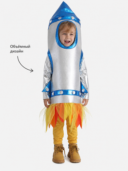 Children's Rocket Costume with Hood for Parties