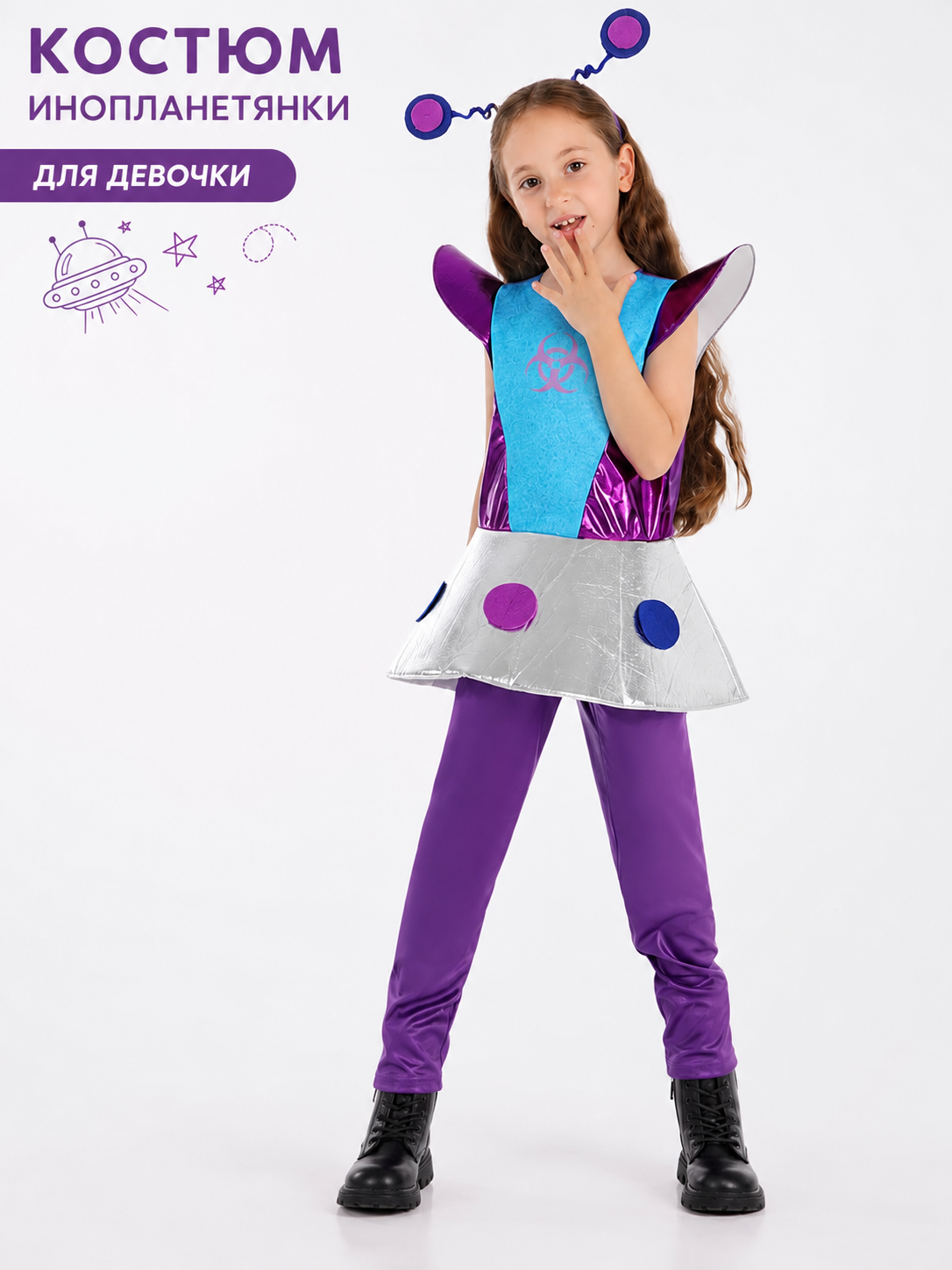 Children's Alien Costume with Headband and Pants