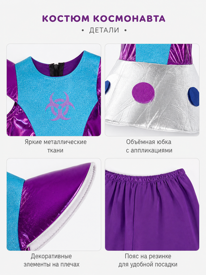 Children's Alien Costume with Headband and Pants