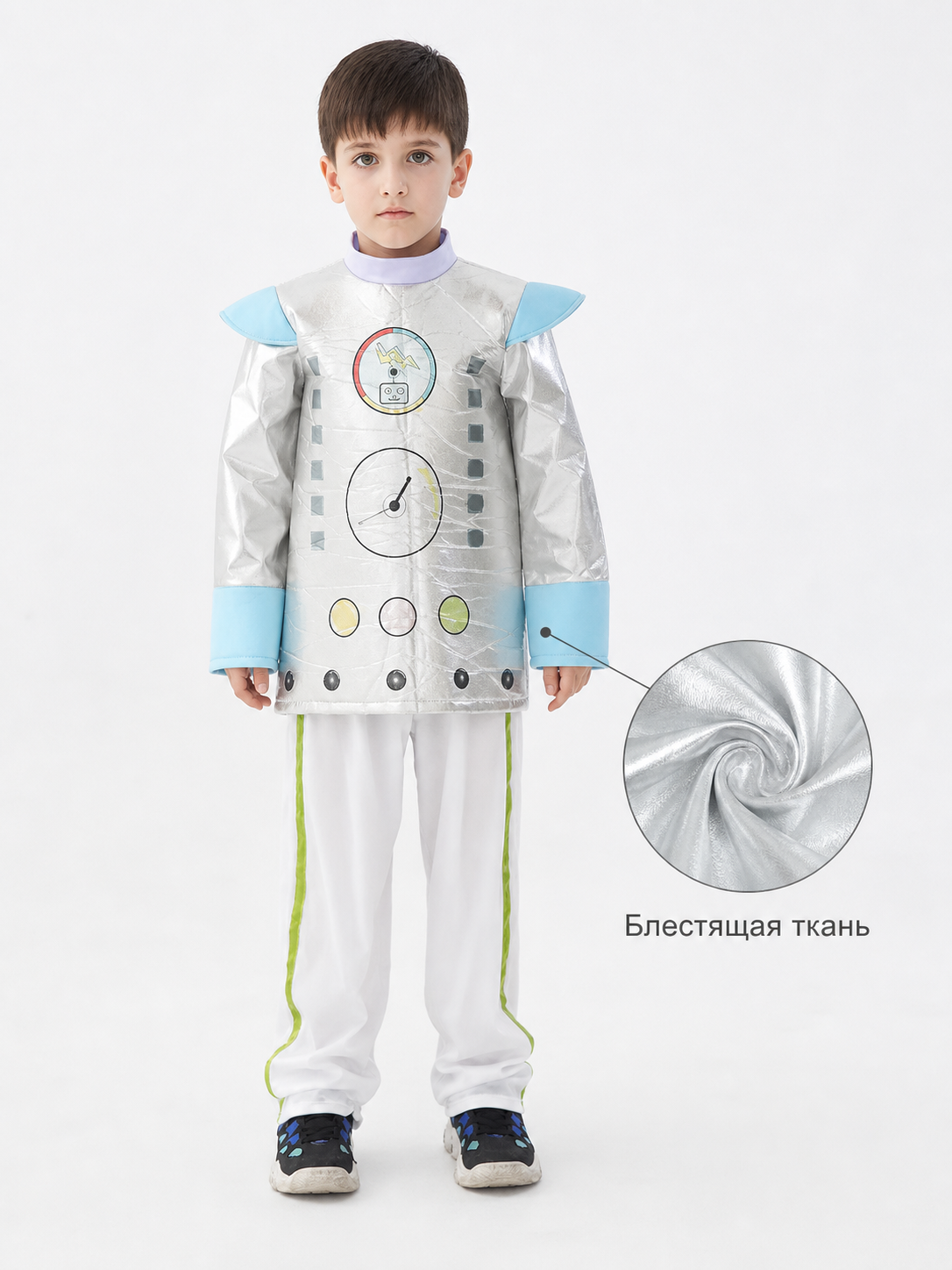 Kids' Robot Costume for Halloween and Parties