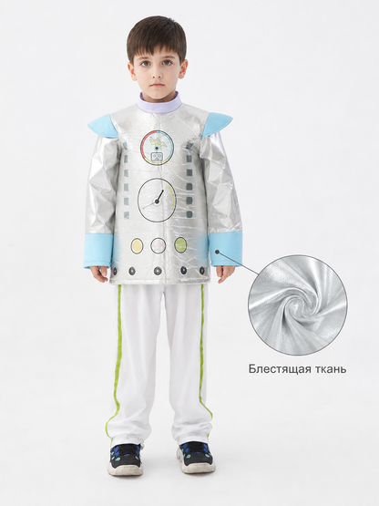 Kids' Robot Costume for Halloween and Parties