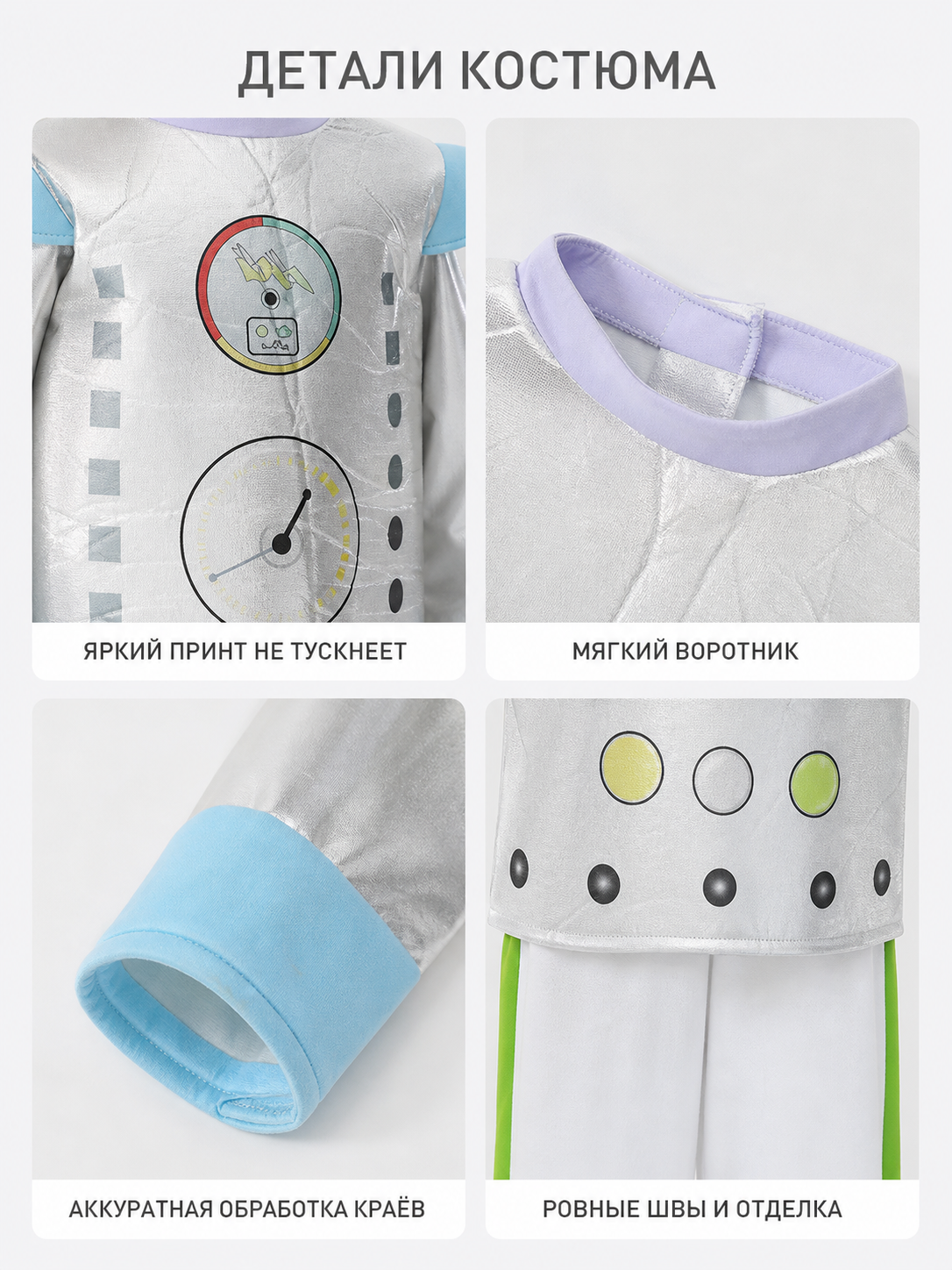 Kids' Robot Costume for Halloween and Parties