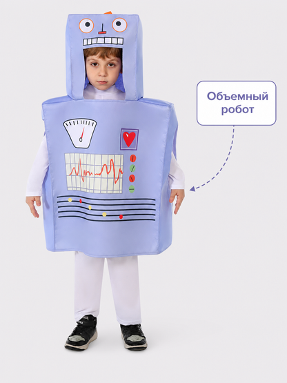 Kids' Robot Costume for Halloween and Carnival