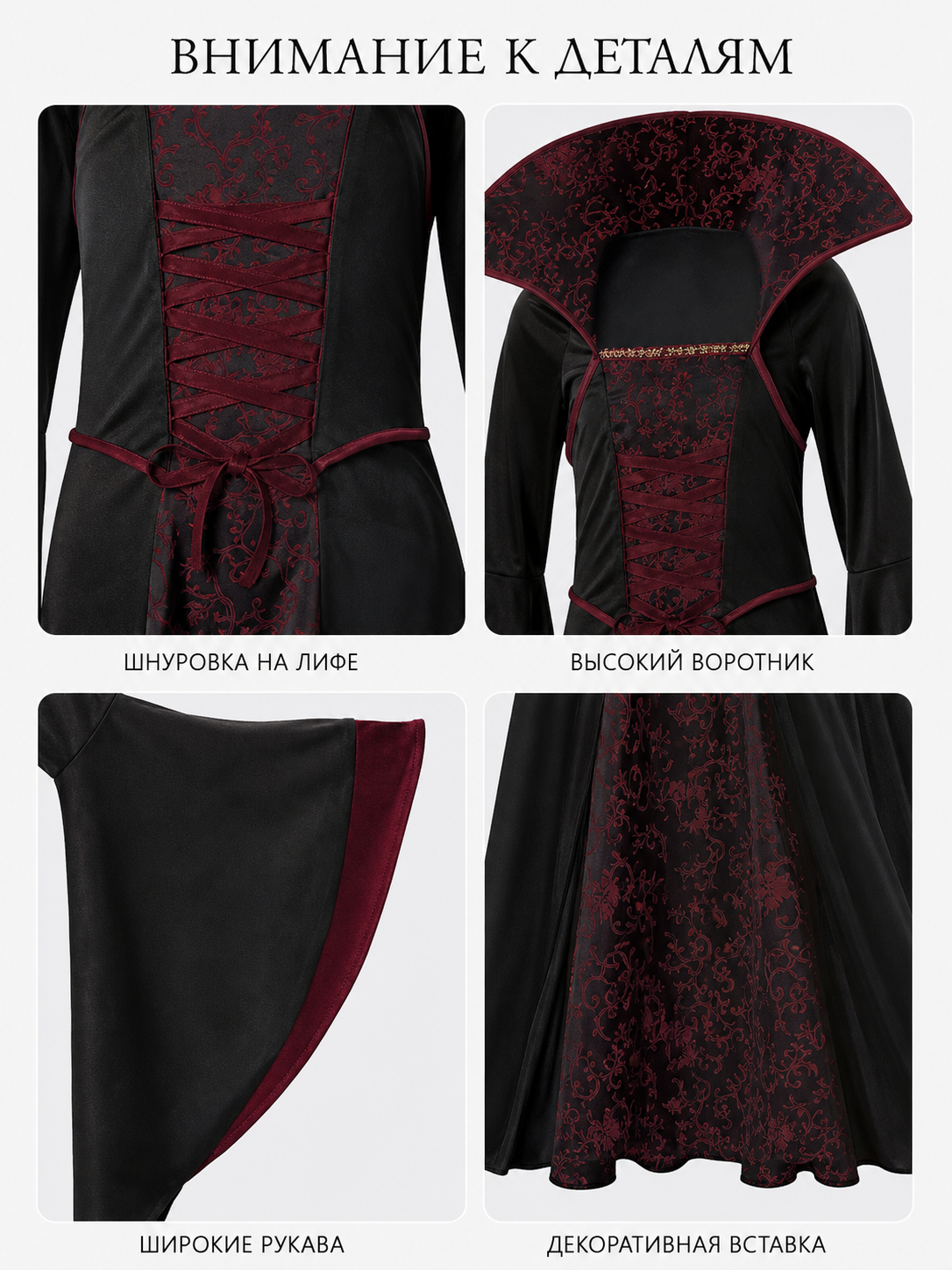Kids' Gothic Vampire Dress, Carnival Costume