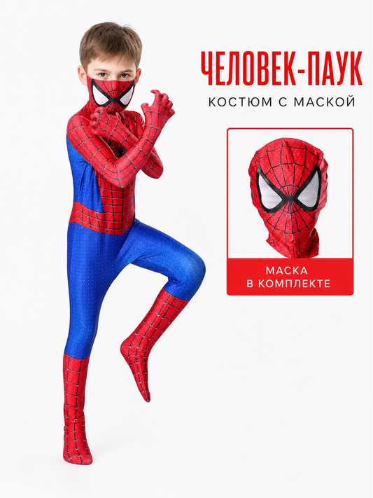 Spider-Man Costume Jumpsuit with Mask, Red and Blue