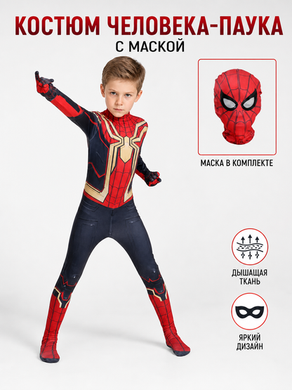 Spider-Man Cosplay Jumpsuit