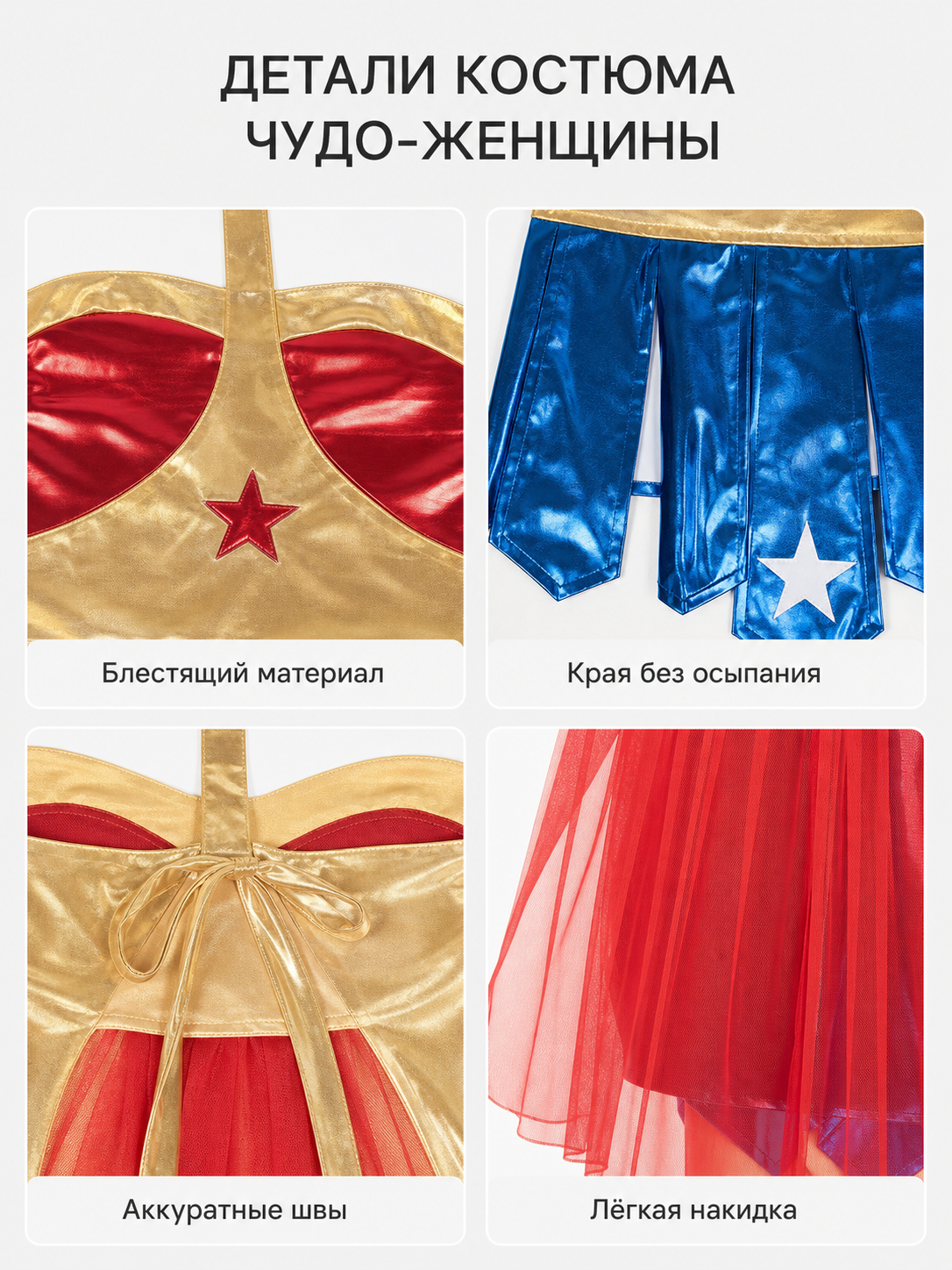 Superhero Costume for Cosplay and Halloween
