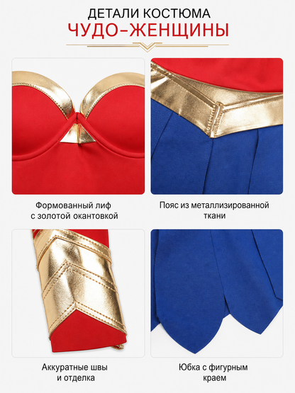 Comic-style cosplay costume with skirt and accessories