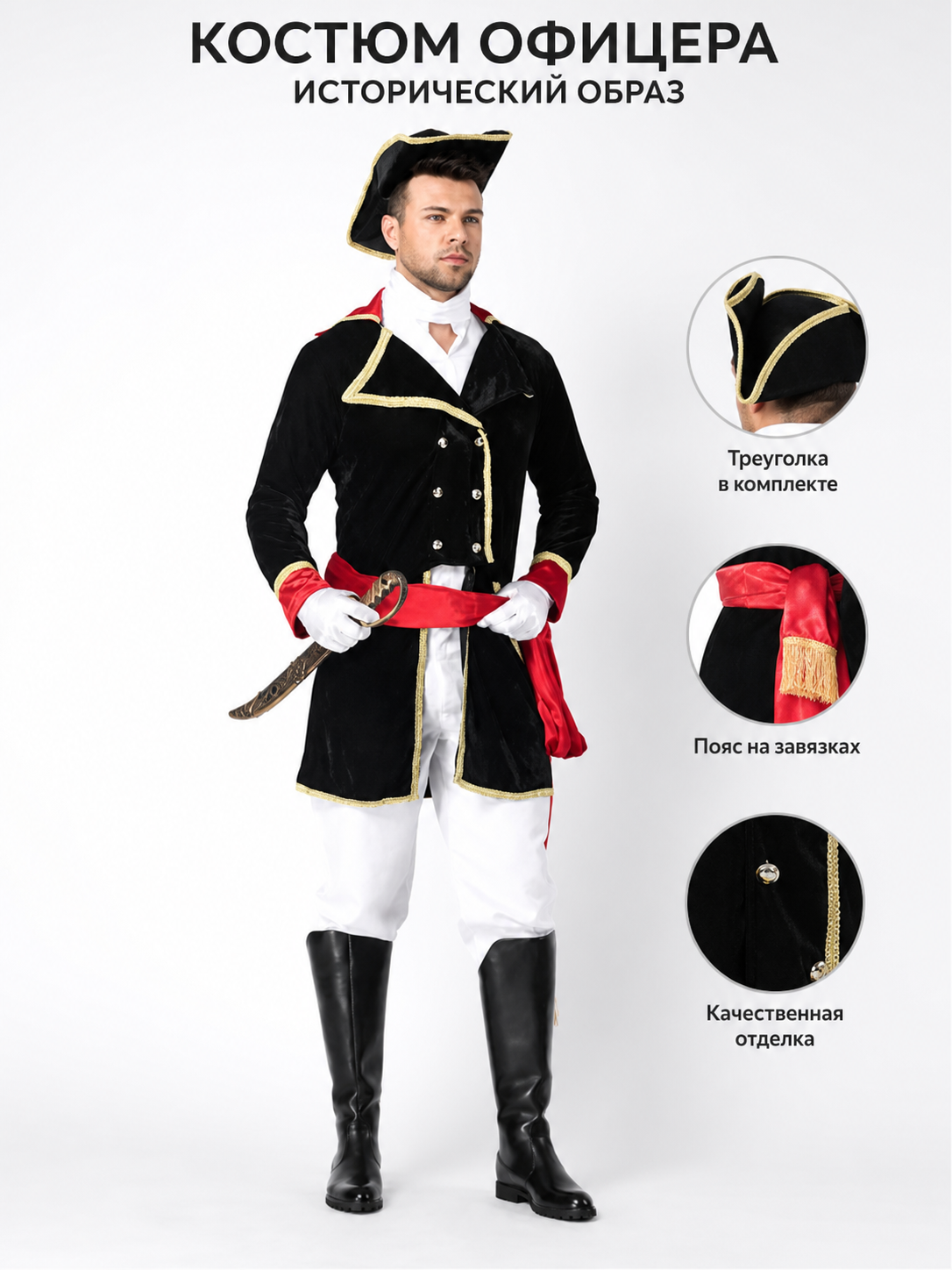 Jack Sparrow Pirate Costume with Accessories
