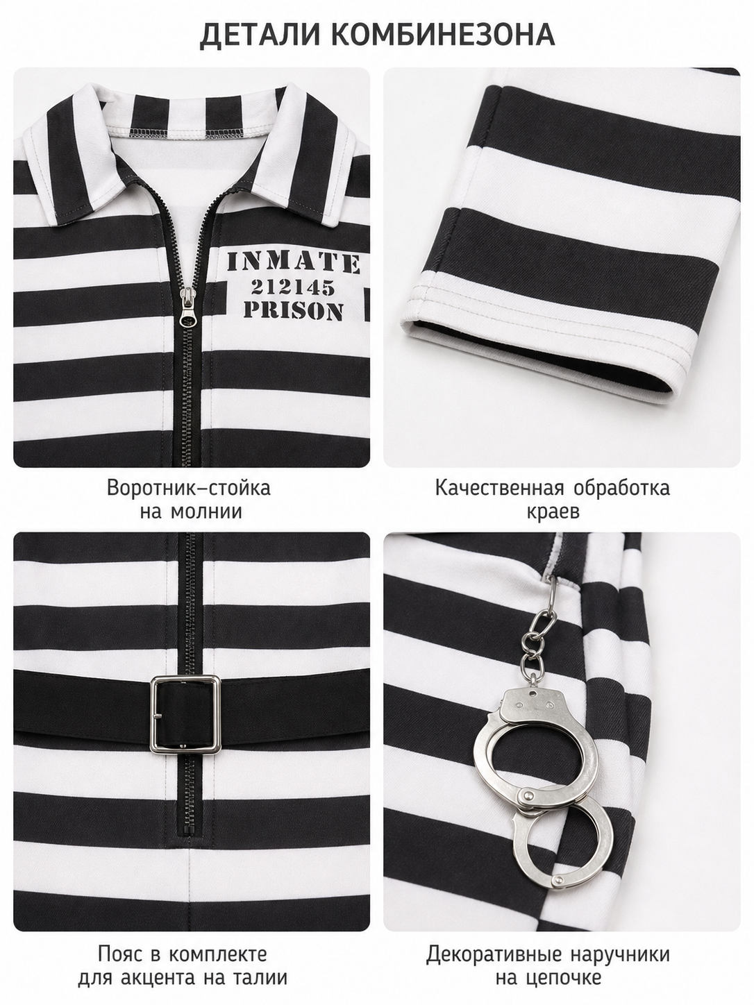 Striped jumpsuit costume with belt and handcuffs