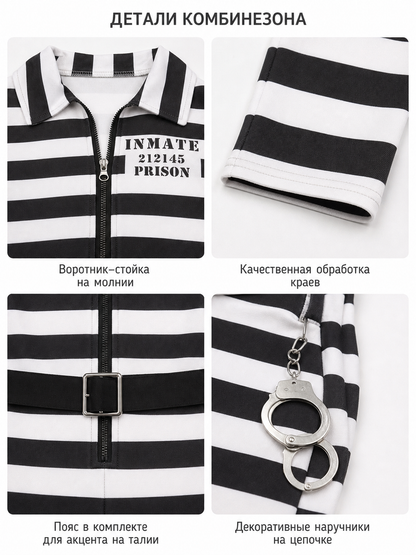 Striped jumpsuit costume with belt and handcuffs