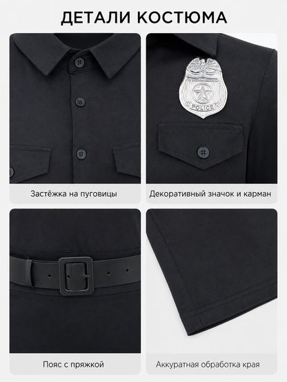 Police Costume for Cosplay and Parties with Cap
