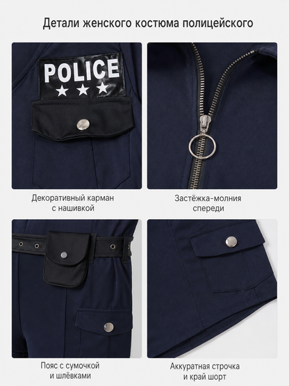 Police Costume for Cosplay and Halloween