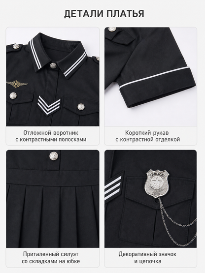 Police Uniform Costume with Skirt and Cap