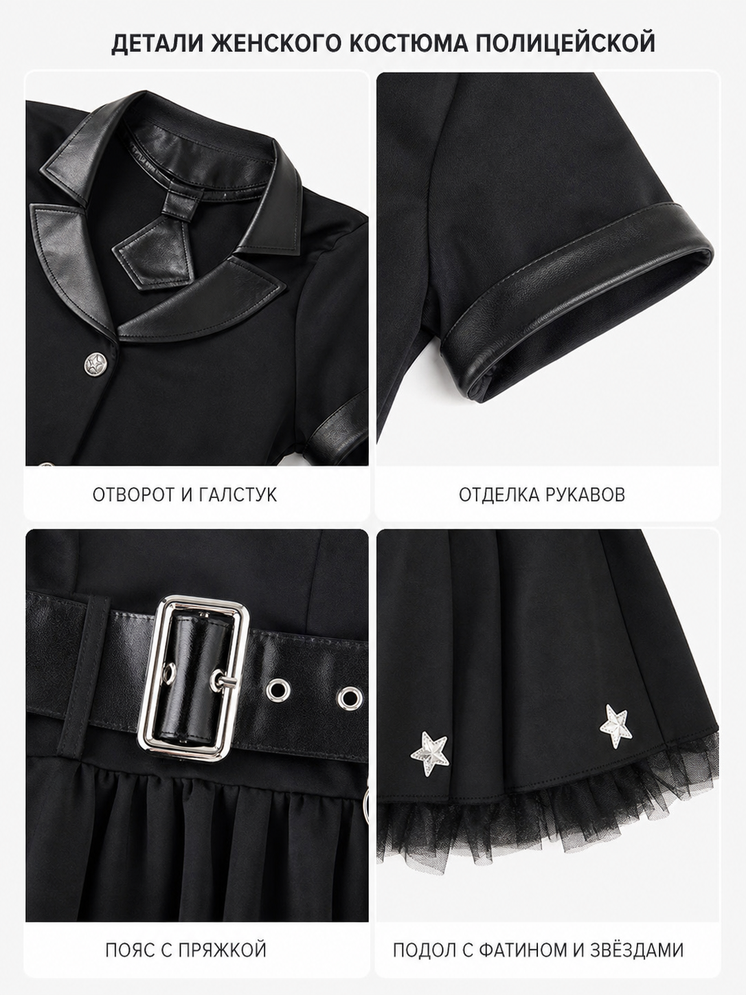 Police Costume with Hat, Belt, and Handcuffs