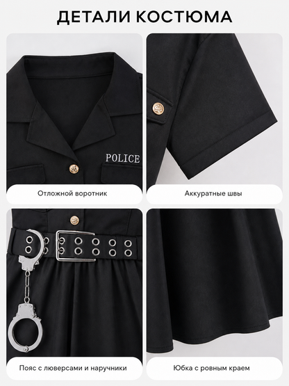 Police Costume for Halloween and Parties
