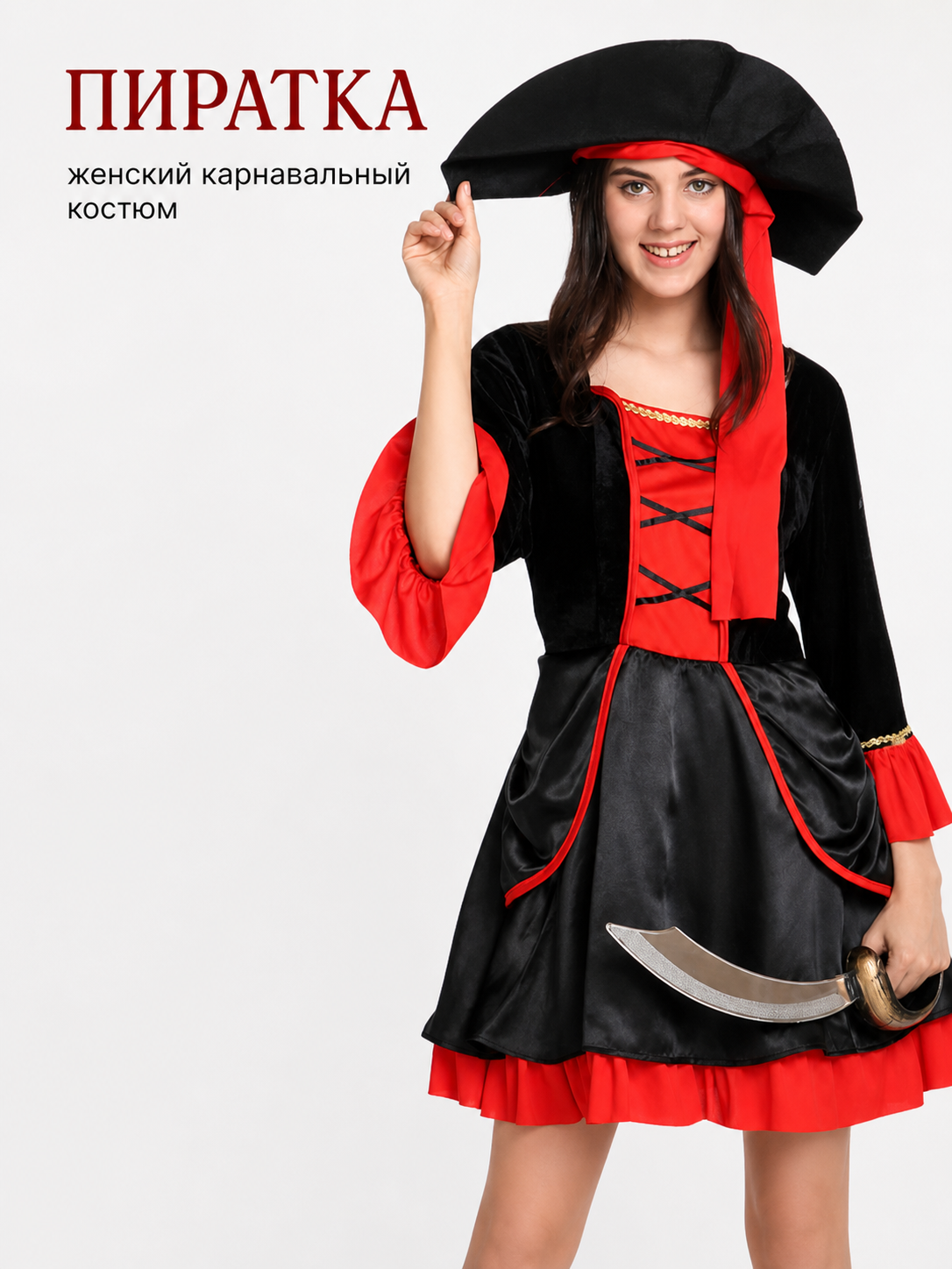 Pirate costume with dress and hat for Halloween