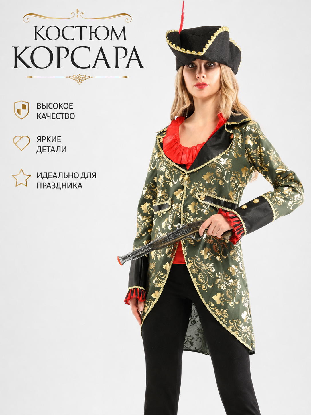 Pirate Carnival Costume with Hat and Long Coat