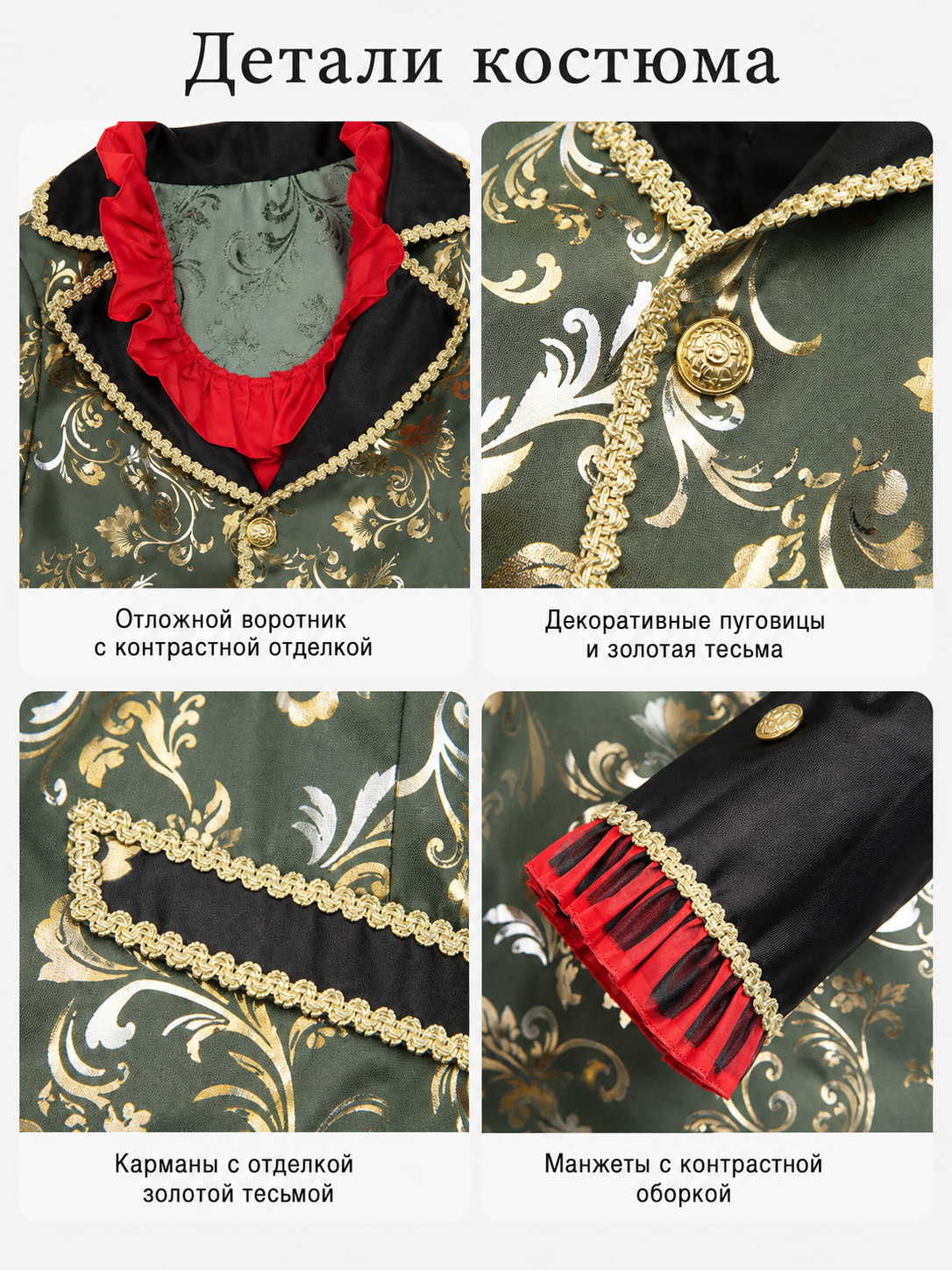 Pirate Carnival Costume with Hat and Long Coat